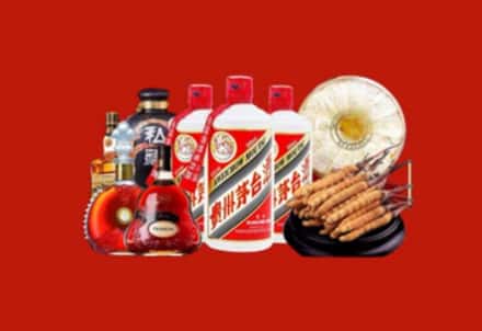 兰州市永登回收茅台酒