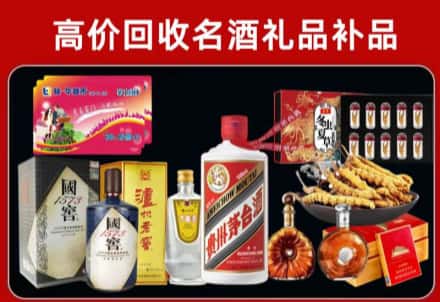 兰州市永登回收80年茅台公司在哪？